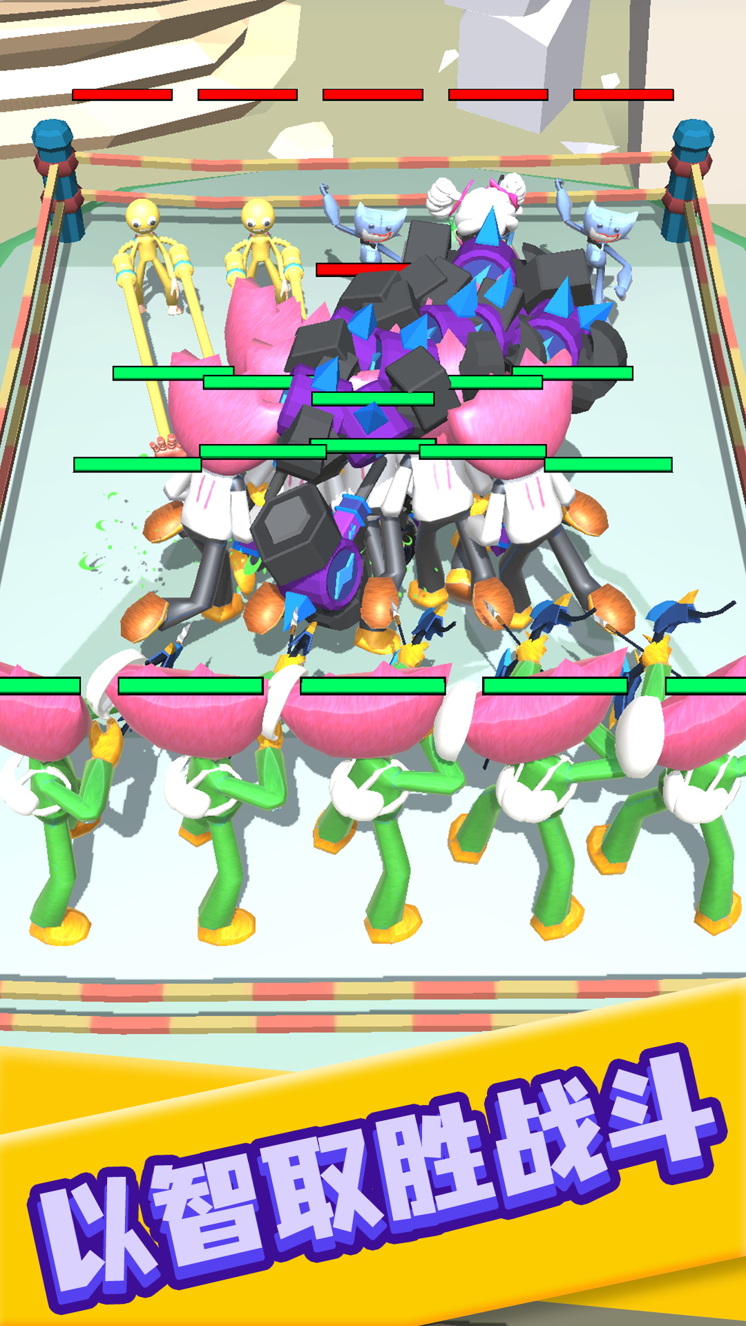 大乱斗也疯狂手游