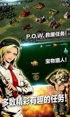 合金弹头进攻5.13最新版