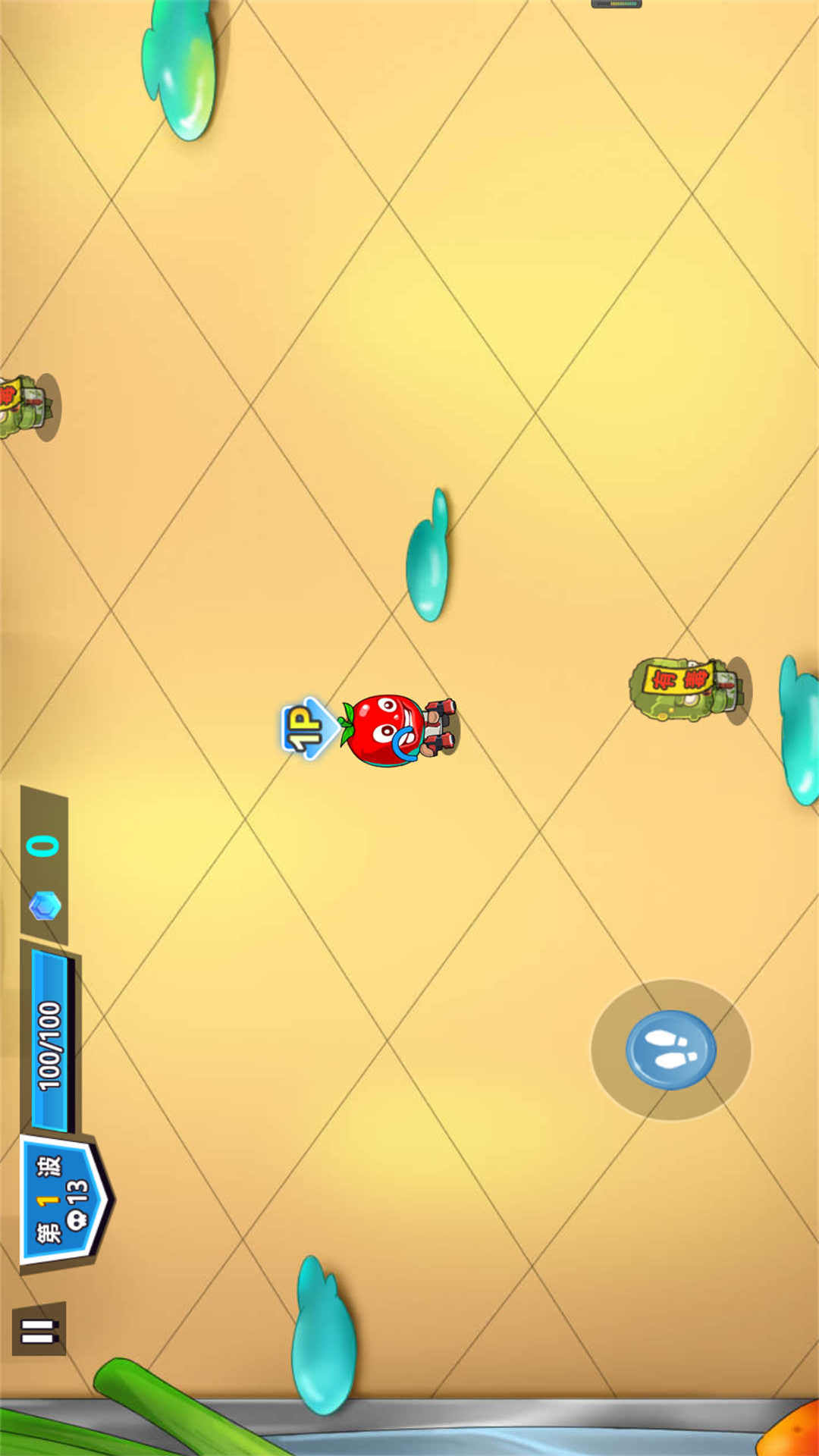 丧尸危城求生 丧尸危城求生