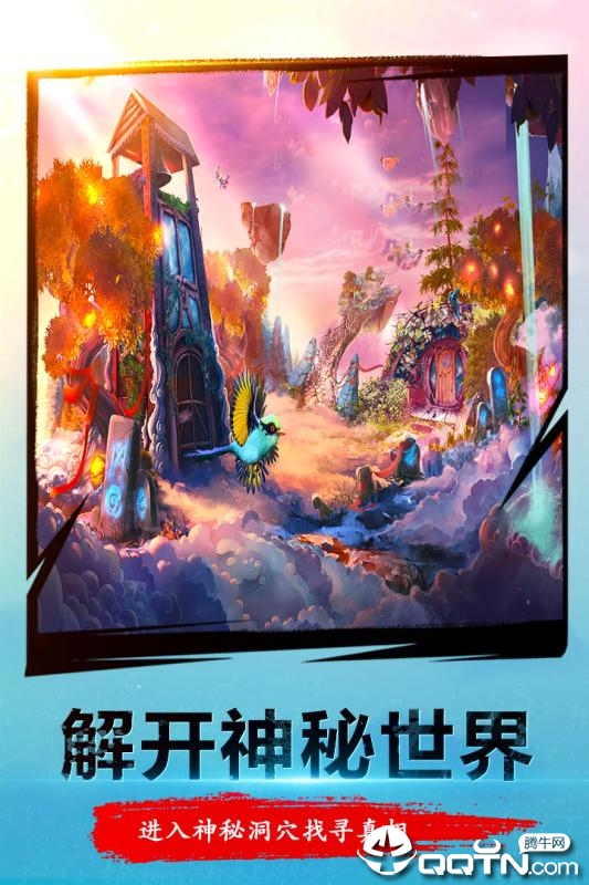 密室逃脱2 密室逃脱2