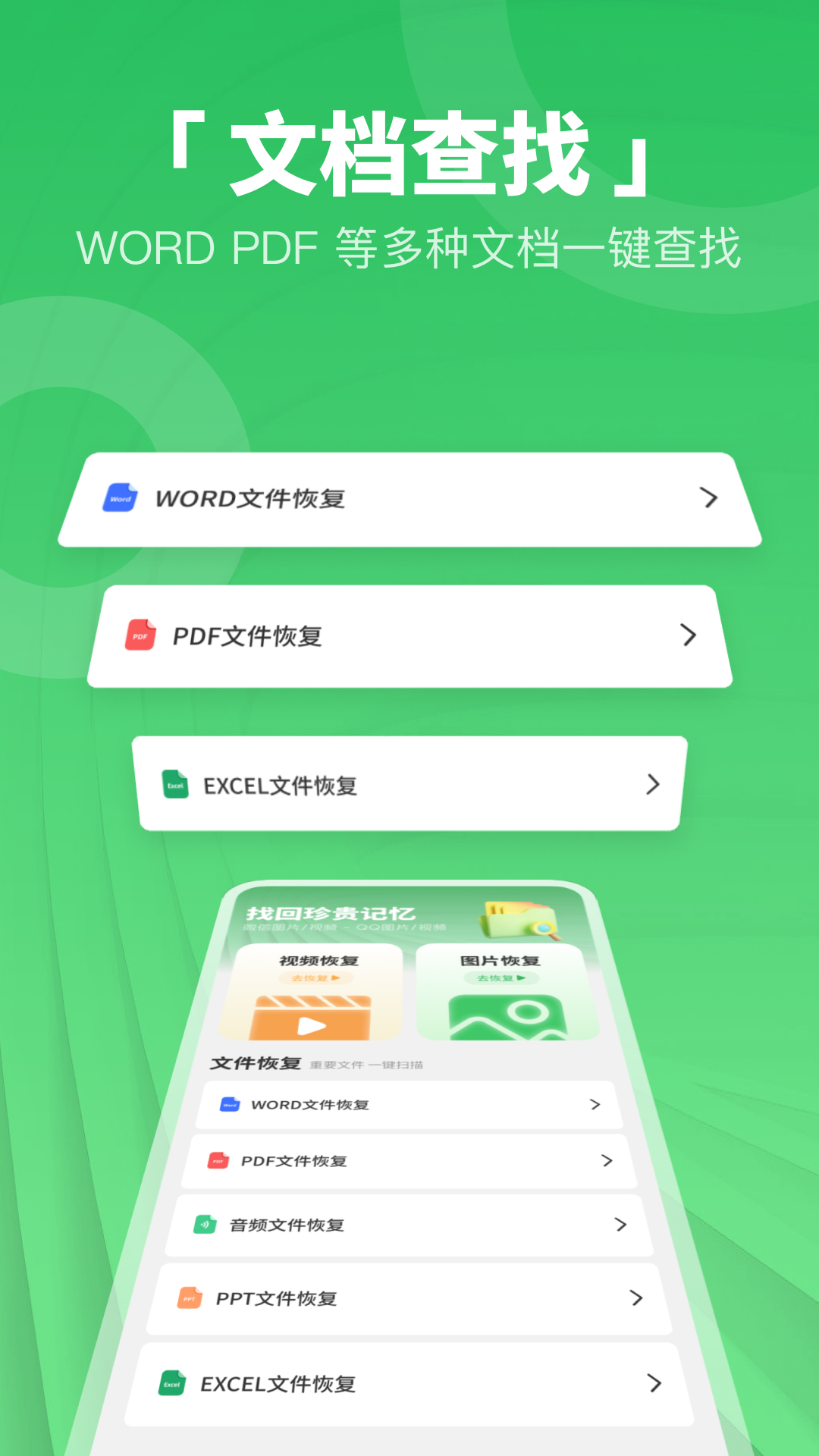 免费照片处理软件