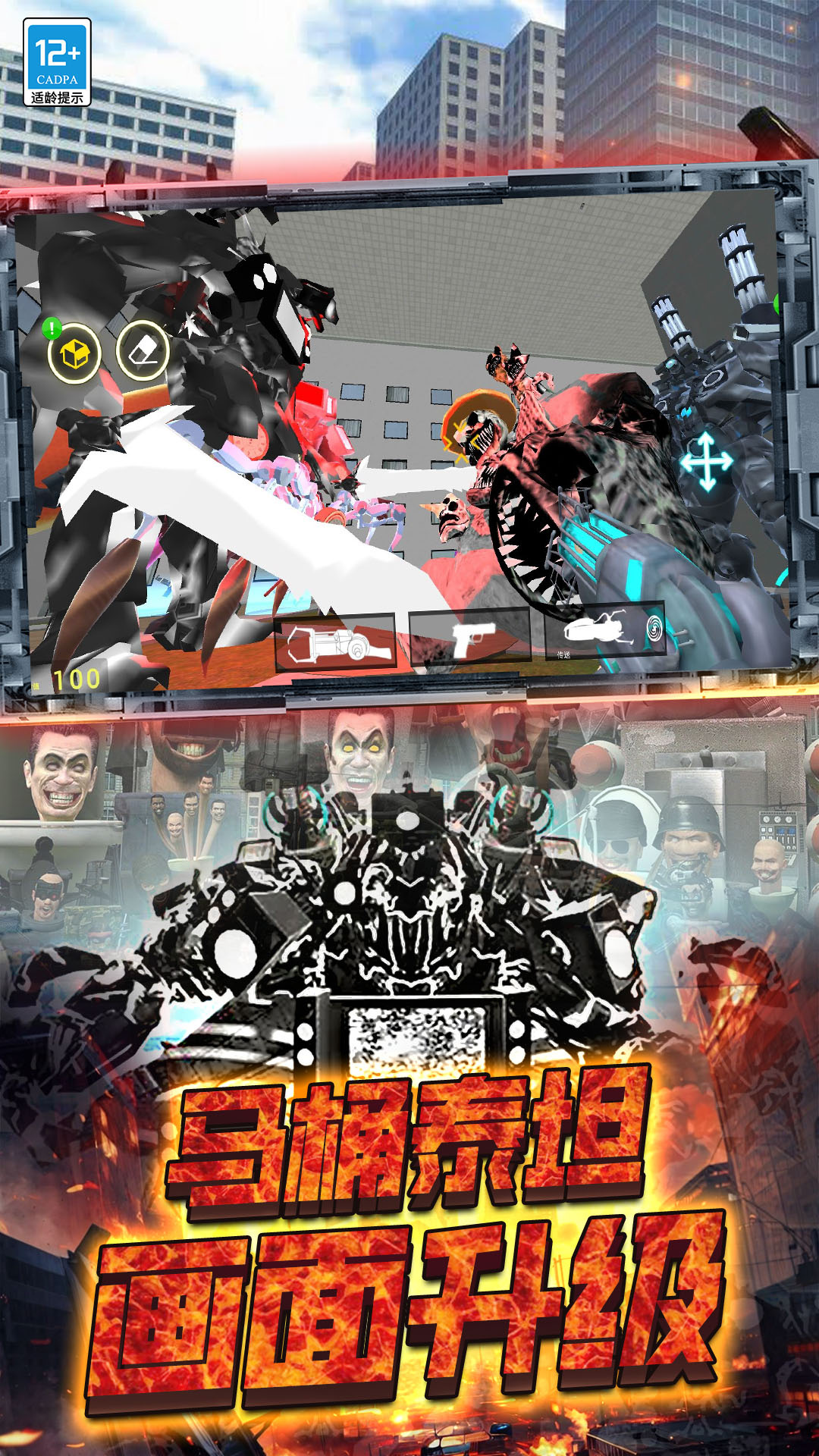 监控人突围逃生 监控人突围逃生