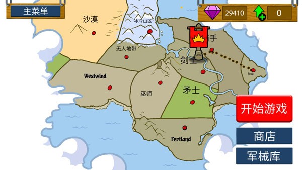 火柴人战争999999钻999999金币