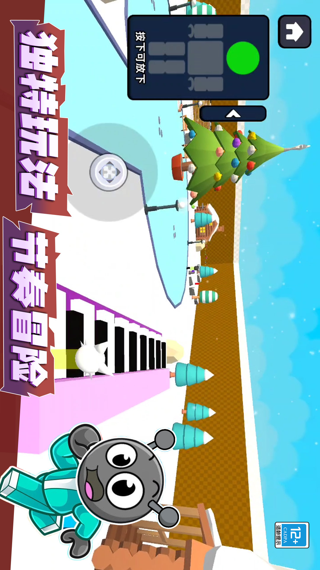 我是冒险大师最新版