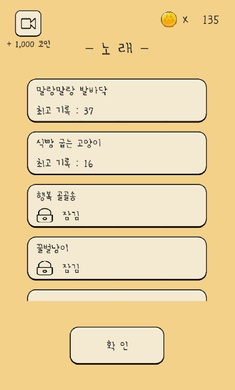 铲屎官给我吃的