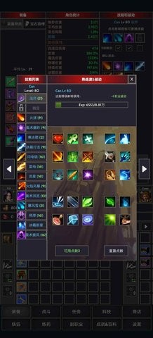 掠夺者联盟 掠夺者联盟