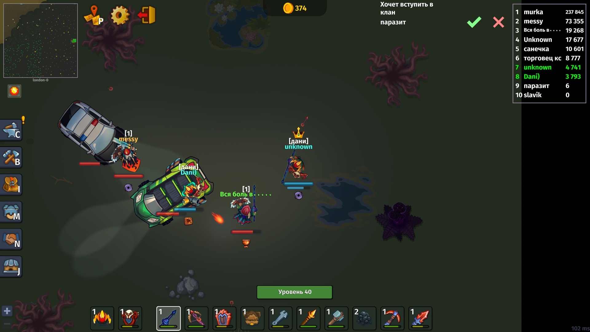 王朝君主大乱斗(Dynast.io)