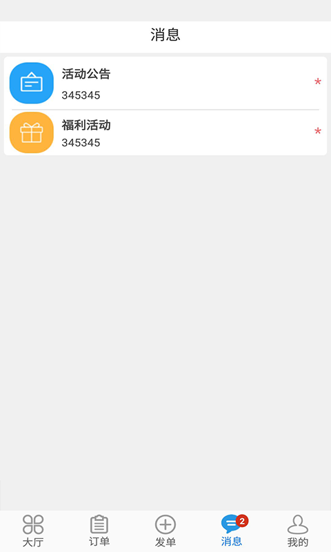 电竞包子 电竞包子