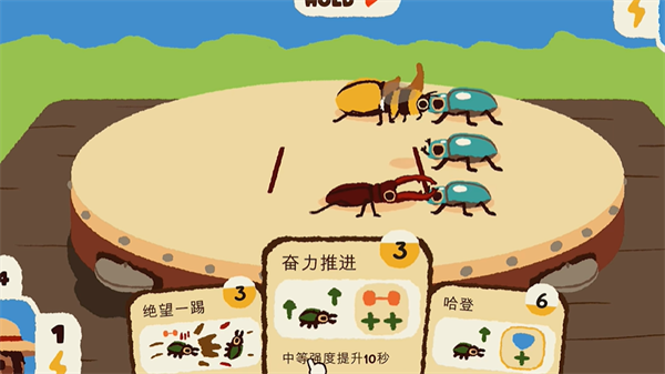 斗虫公园安装包手机官网版最新