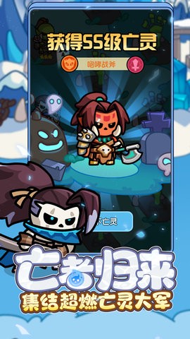 勇者防御官网版 勇者防御官网版