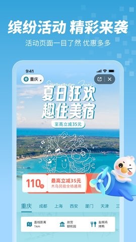 ľ������app�ٷ�