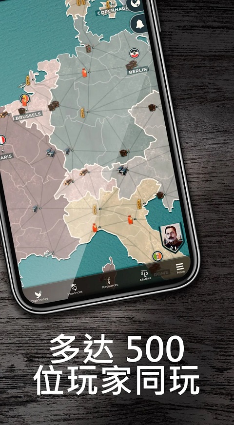 霸权1914免费版（Supremacy 1914）