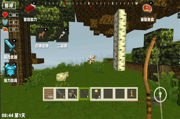 像素方块生存建造