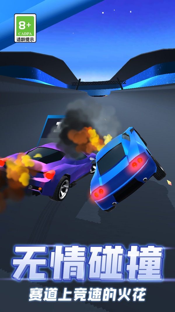 飞车竞速狂飙 飞车竞速狂飙