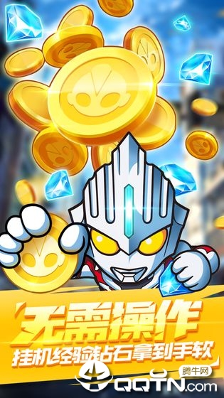 超银河传说官方安卓版