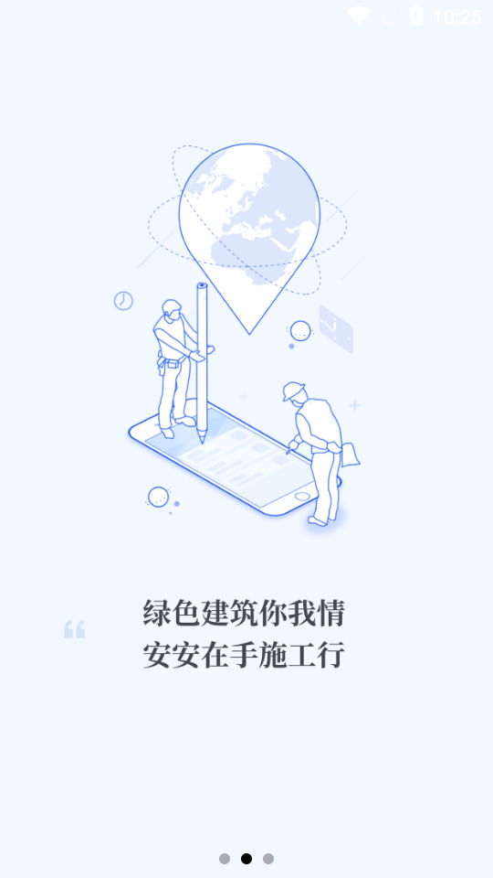 安全系统检测到游戏文件缺失或损坏