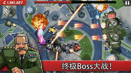 庞然巨物游戏中文版