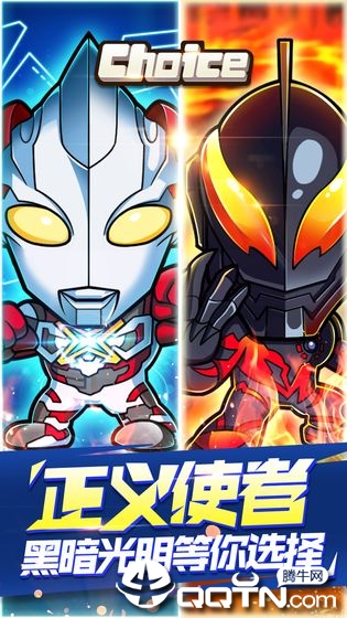 超银河传说官方安卓版