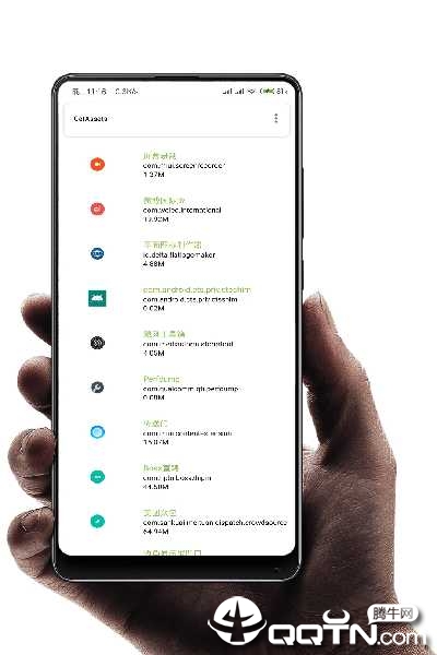 APK资源提取器 APK资源提取器
