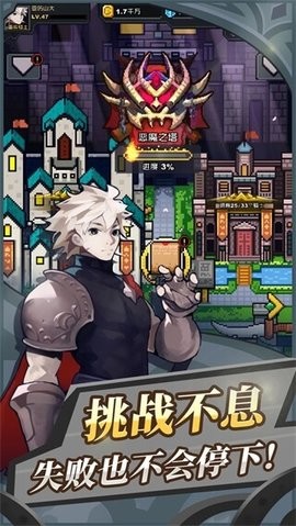 无限骑士灰烬最新版