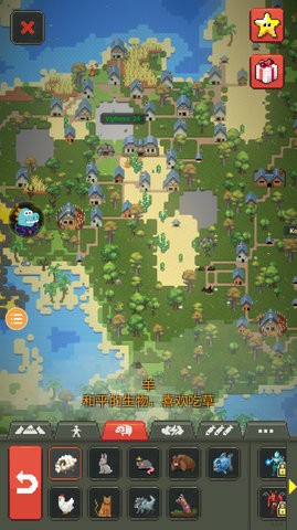 世界盒子2024最新版