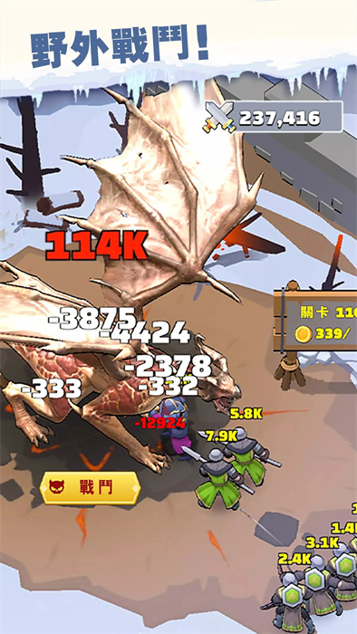 冬之领主破解版