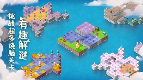 合并梦幻岛内购版