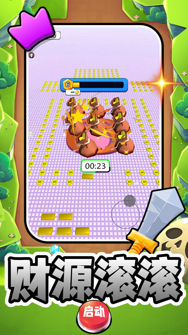 冒险王之神兵传奇修改器最新2026手机版 冒险王之神兵传奇修改器最新2026手机版