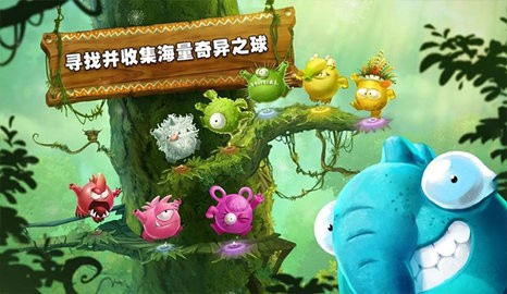 雷曼大冒险官方正版免费