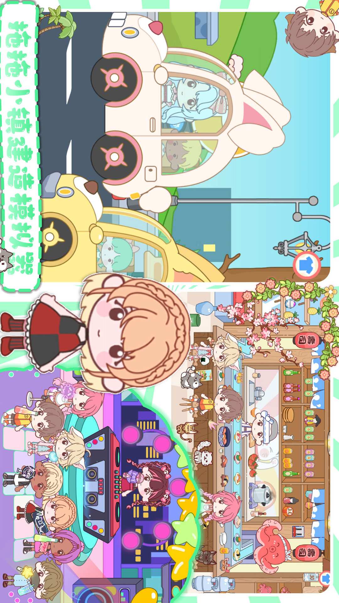 拖拖小镇建造模拟器 拖拖小镇建造模拟器