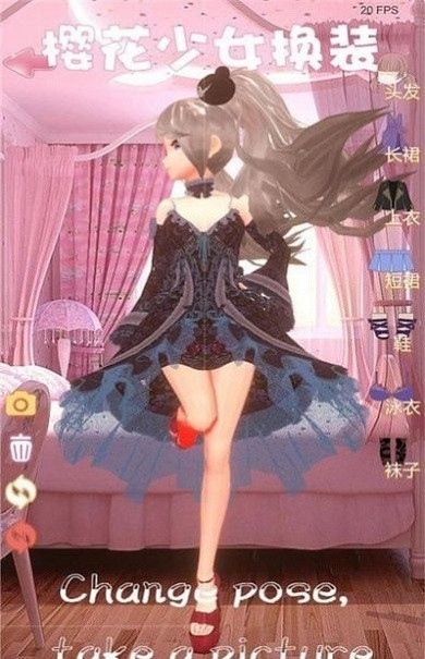 樱花少女换装模拟器破解版 樱花少女换装模拟器破解版