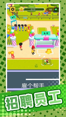 魔力滑水游乐场