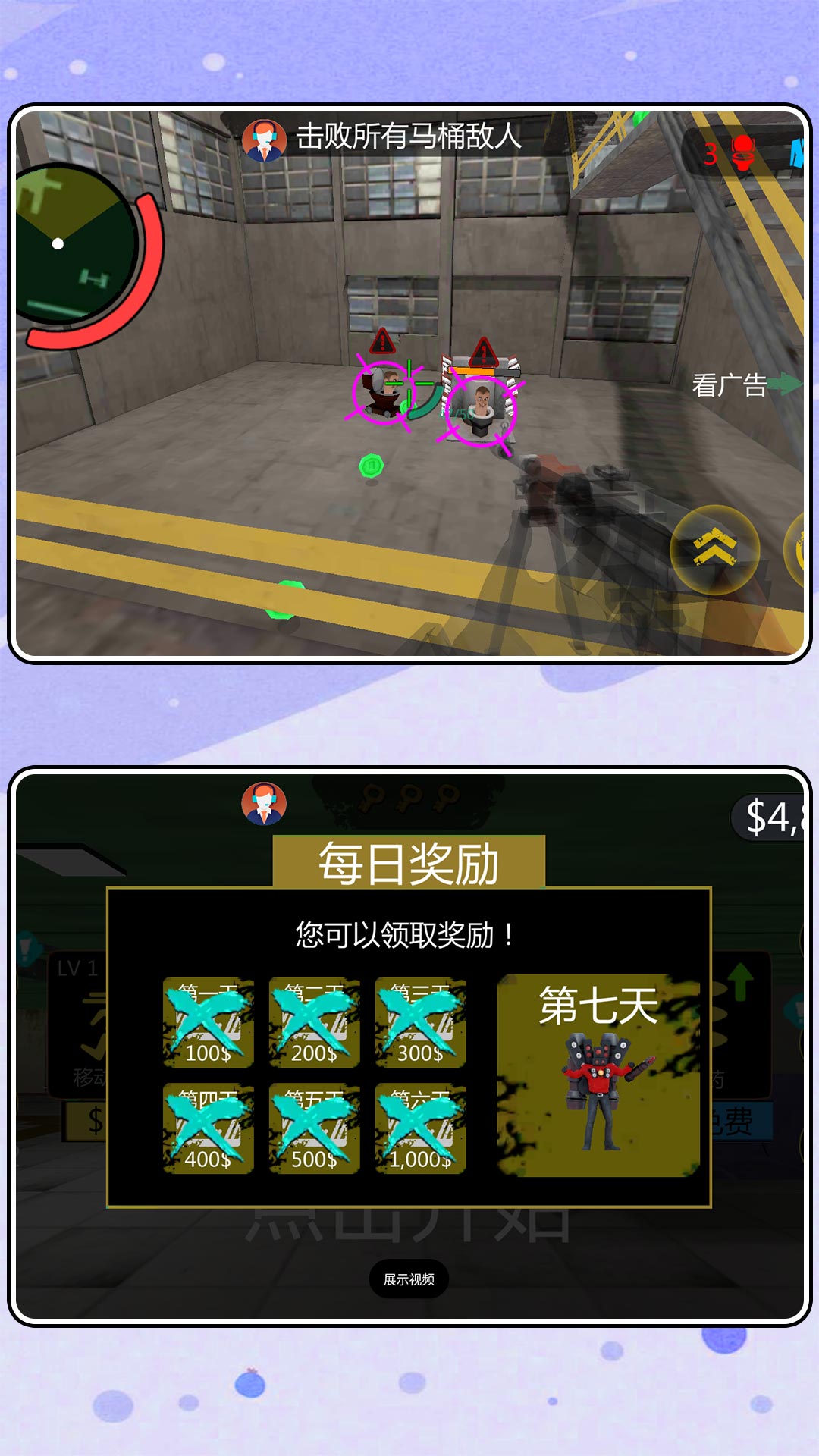 飞弹冲冲冲下载安装