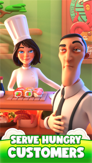 合并大厨游戏官方最新版