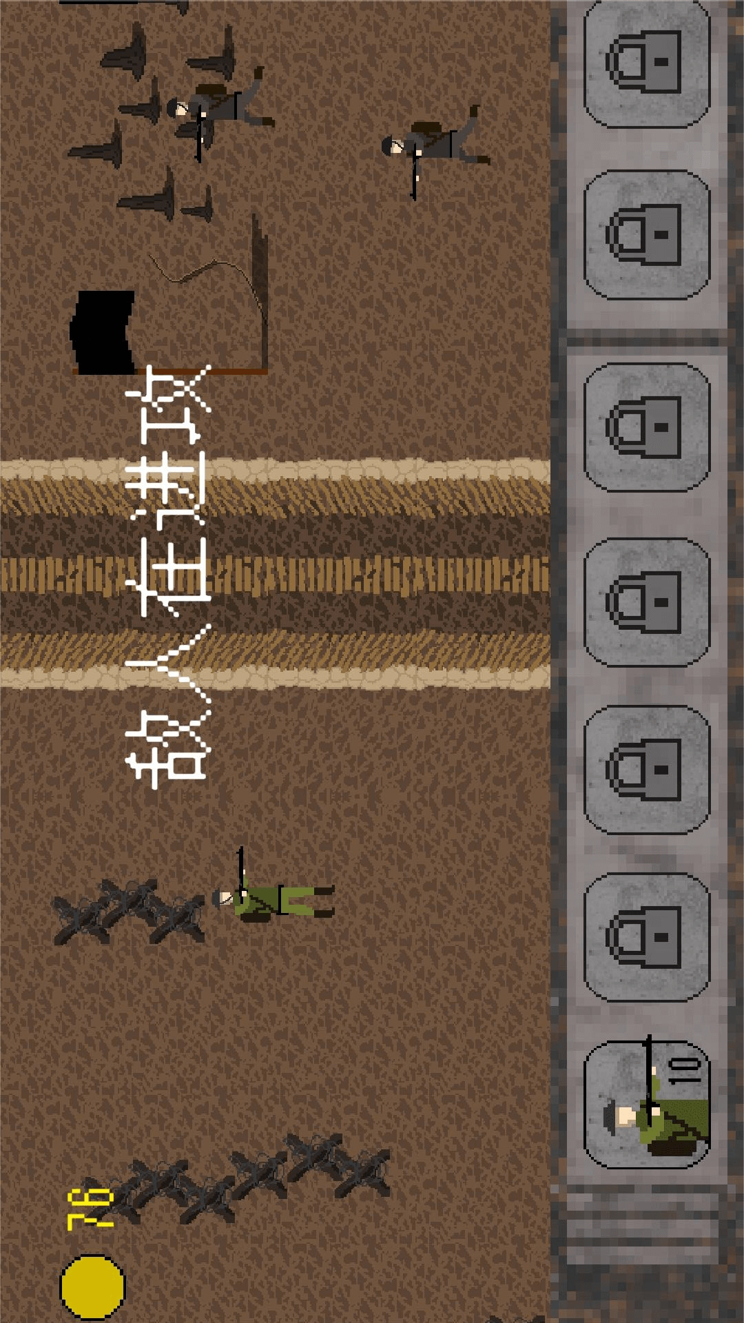 人类战争自走棋 人类战争自走棋