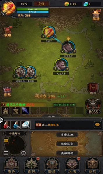 艾泽拉斯之光 艾泽拉斯之光