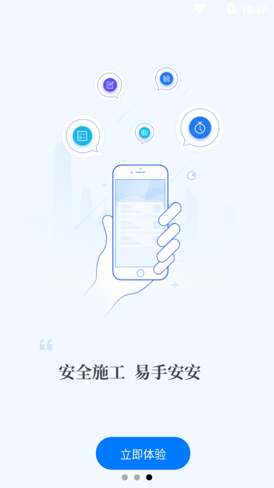 安全系统检测到游戏文件缺失或损坏