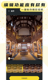 手机录制屏幕专家