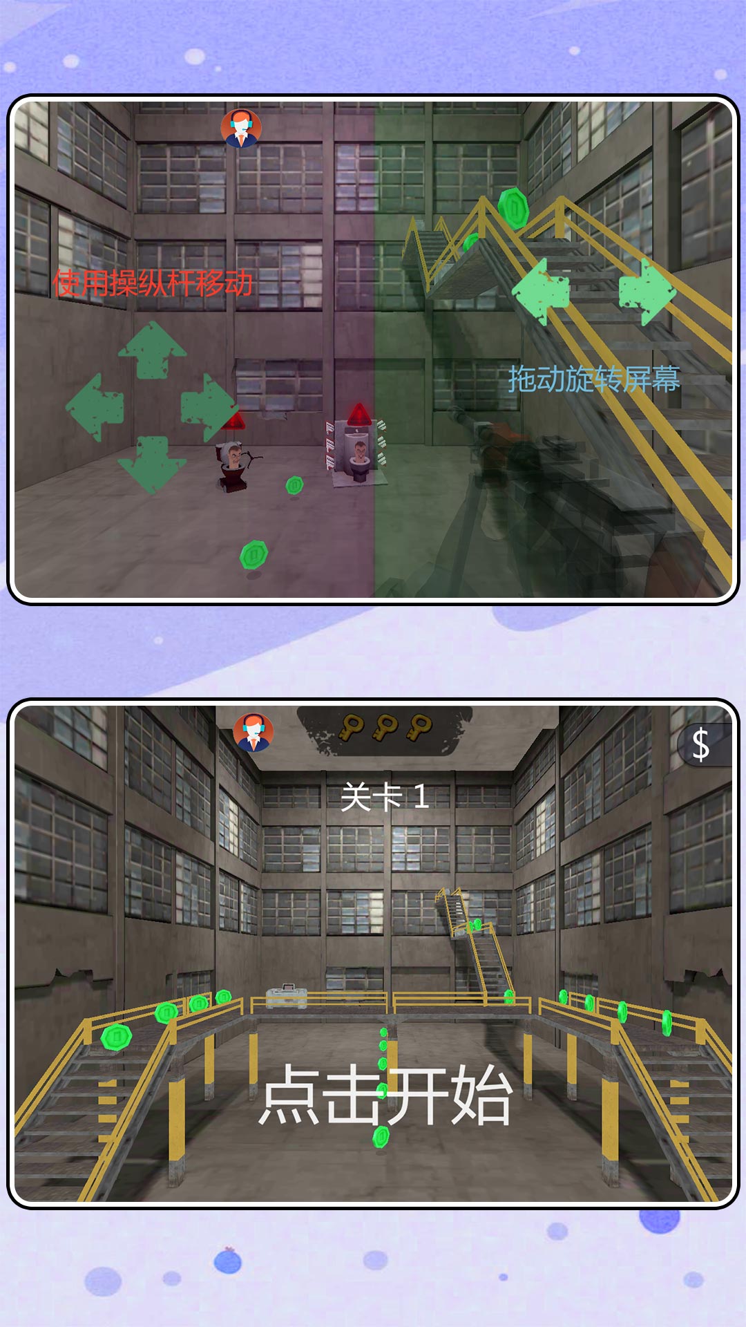 飞弹冲冲冲下载安装