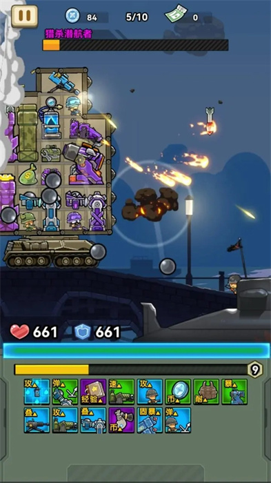 战车向前冲向敌人开炮 战车向前冲向敌人开炮