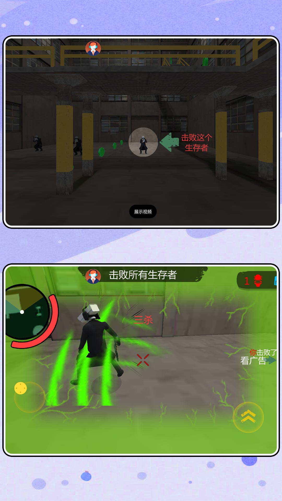 飞弹冲冲冲下载安装