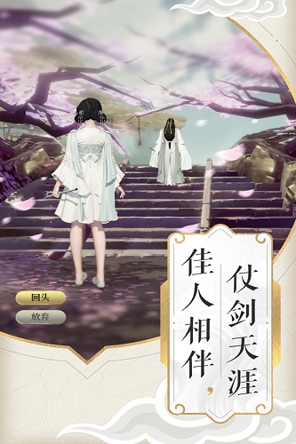 御剑乾坤 御剑乾坤