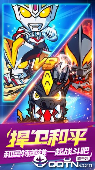 超银河传说官方安卓版