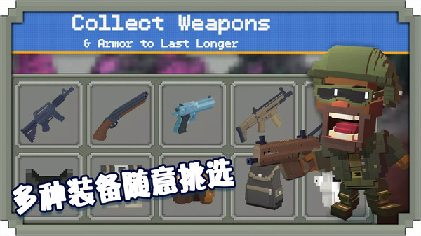 绝地王者枪战 绝地王者枪战