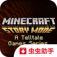 我的世界故事模式官网手机版下载