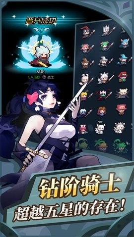 无限骑士灰烬最新版