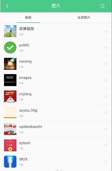 软件更新在哪里官网版最新2026