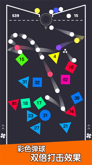 重力弹球消砖块最新版