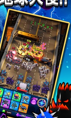 地球防卫队中文版