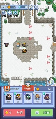 进击地下城 进击地下城